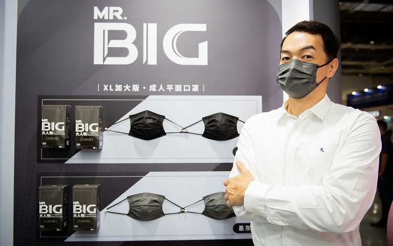 邱彥翔（全聯先生）展示「Mr.BIG大人物」口罩（圖／台灣康匠提供）。