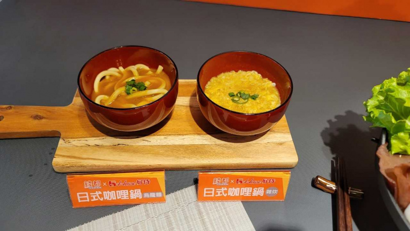 錢都×HOUSE好侍「日式咖哩鍋」與一般台灣火鍋不同的地方，在於有多種品嚐美味的樂趣。