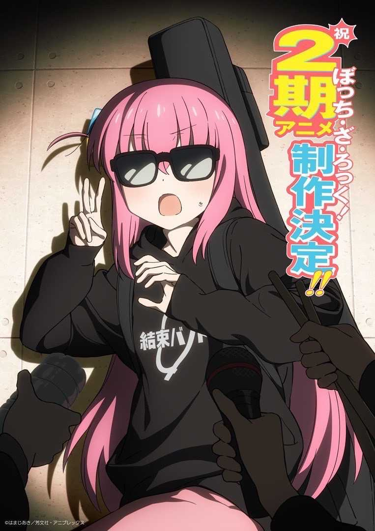(圖/翻攝自X:アニメ「ぼっち・ざ・ろっく!」公式)