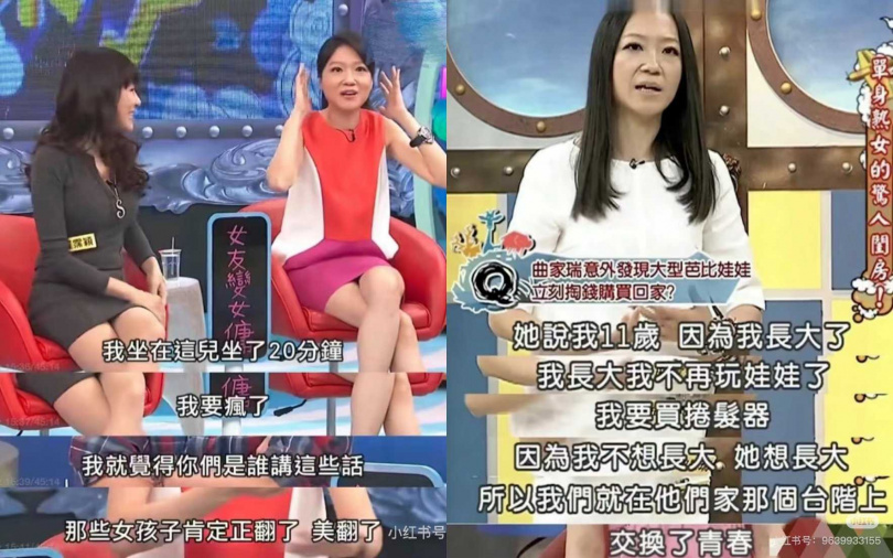 (圖/翻攝自小紅書)