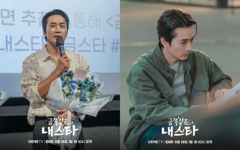 （圖／取自studiogenie_official IG）