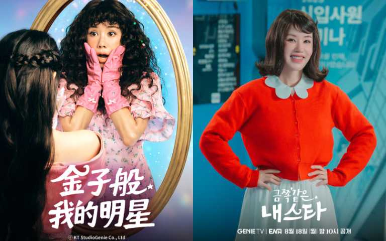 （圖／friDay影音提供、取自studiogenie_official IG）