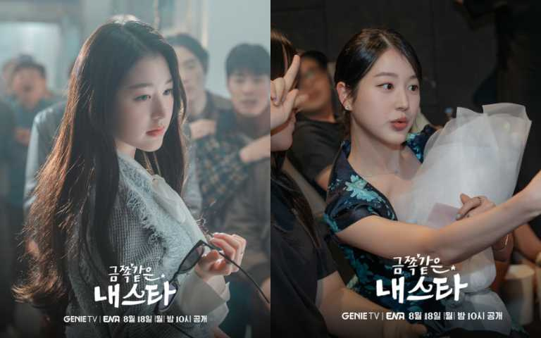 （圖／取自studiogenie_official IG）