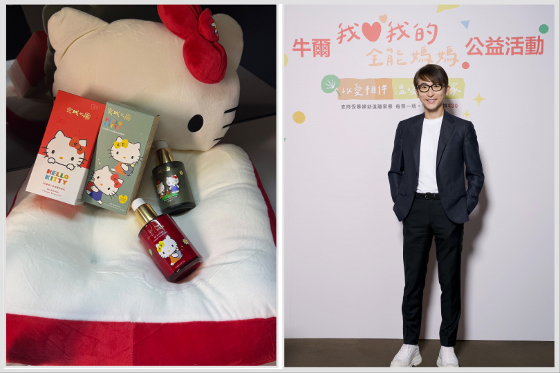 （圖/品牌提供、tingting攝）