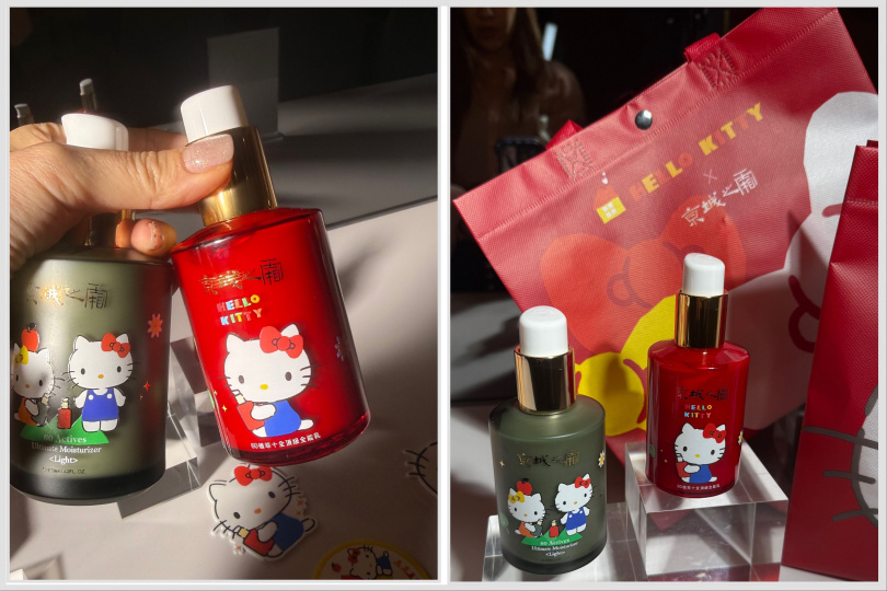 京城之霜60植萃十全頂級全能乳、全能輕盈如Hello Kitty限定版。（圖／品牌提供）