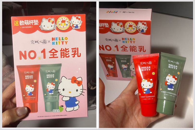 京城之霜隨身輕巧2入組。（圖/tingting攝）