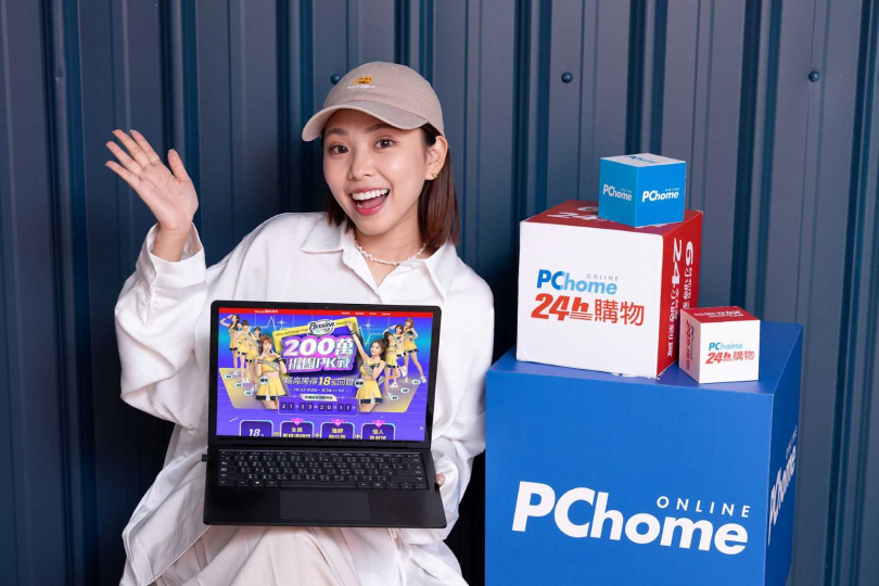 PChome 24h購物推出「1111激殺戰」，集結百大品牌，全站狂撒千萬回饋，為狂熱的雙11購物節揭開序幕！