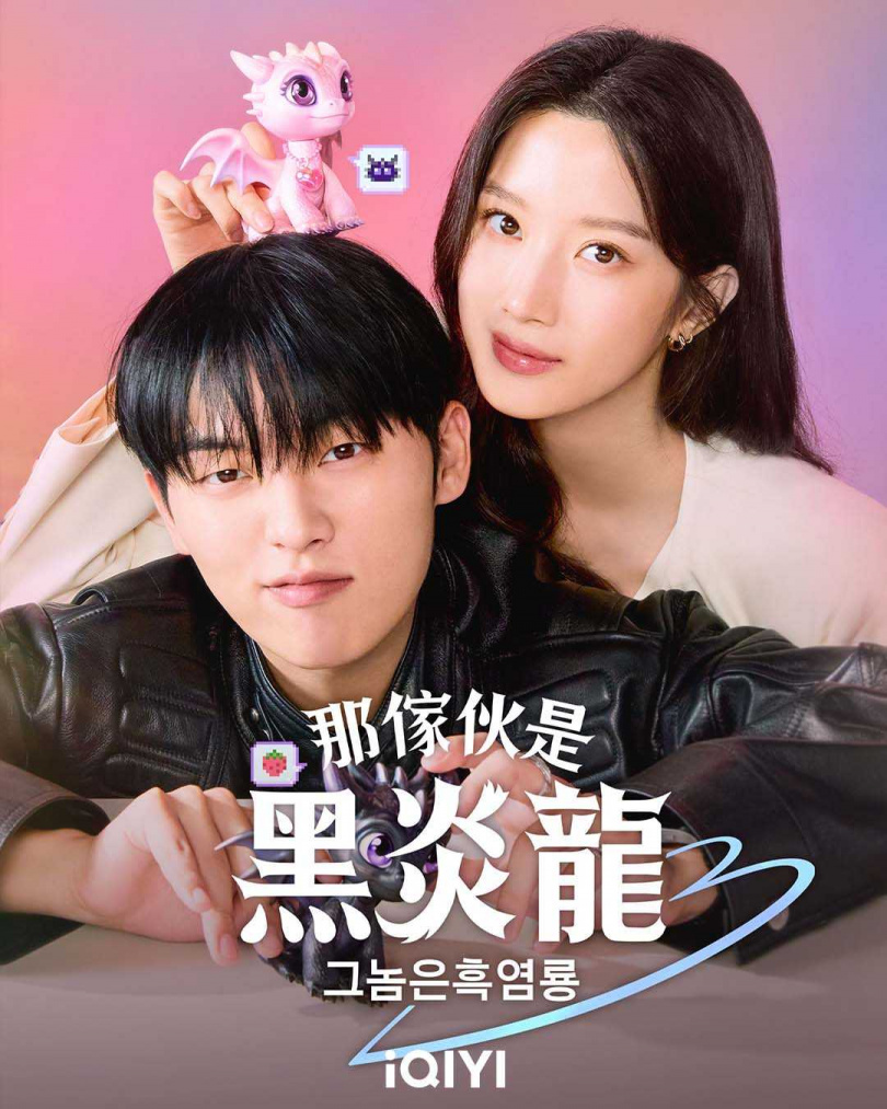 （圖／愛奇藝國際站提供）