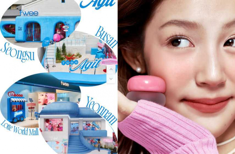 （圖／品牌提供）