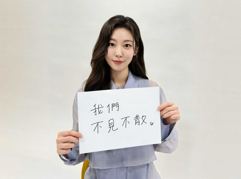 宋知佑親自寫下中文，期待和粉絲創造美好回憶。（圖／首湛創意與BILLIONS提供）