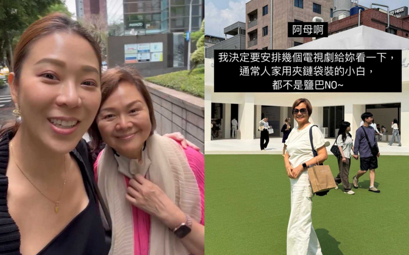 (圖/取自林又立IG)