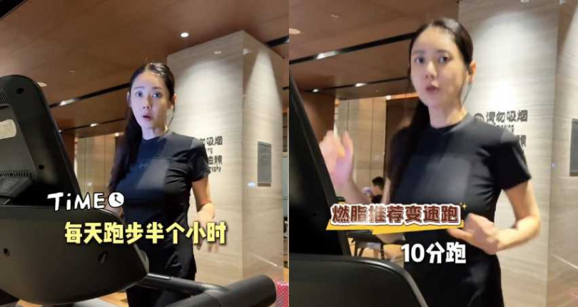 （圖／取自 秋瓷炫 小紅書）