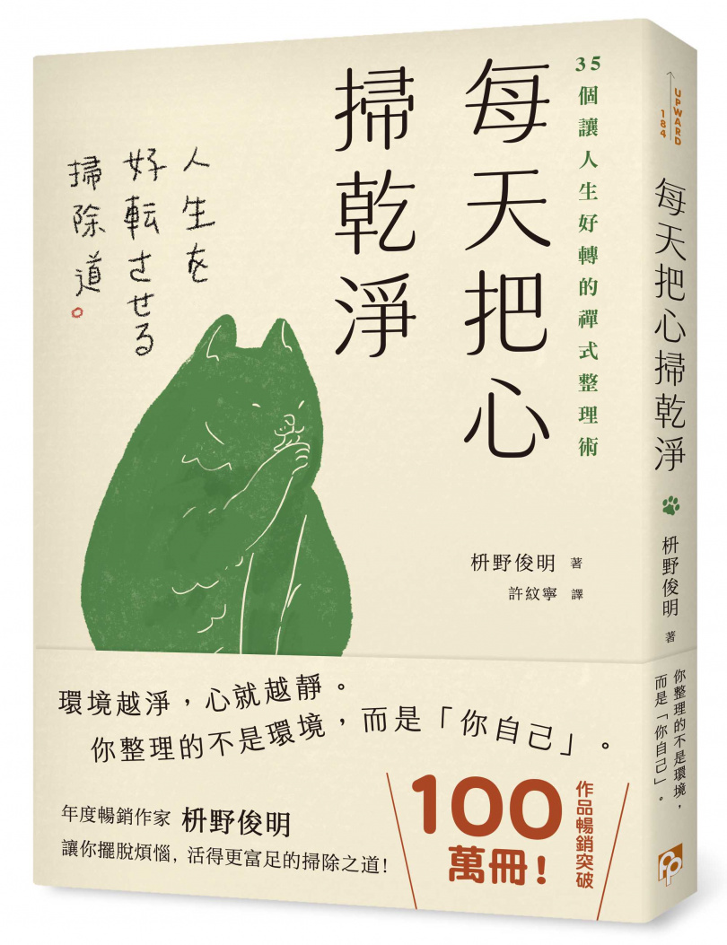 (圖/皇冠提供)