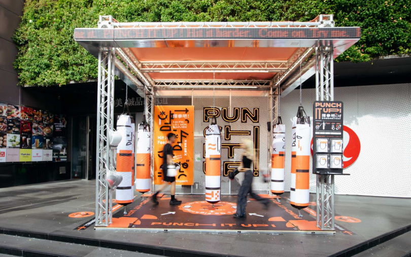 （圖／勤美集團提供）