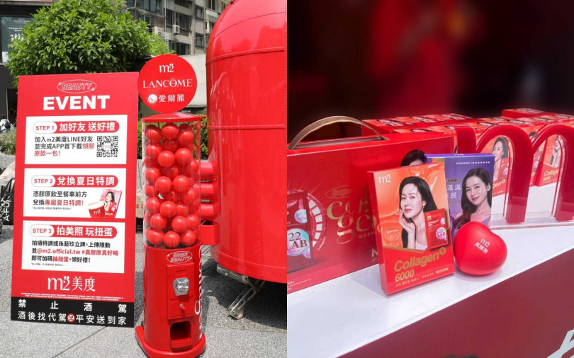 現場完成指定任務後，還可兌換扭蛋機各式好禮。（圖／品牌提供）
