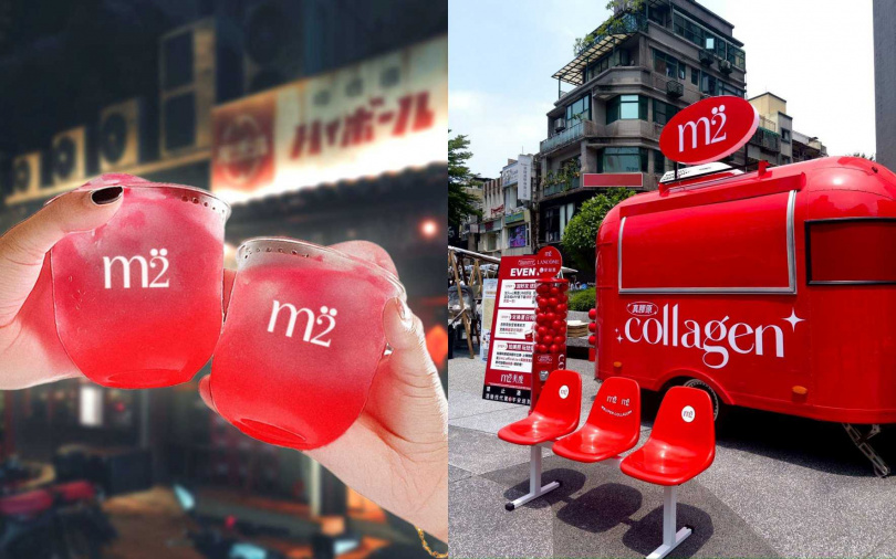 由m2美度x亞洲百大酒吧HiBoRu嗨啵嚕推出的「膠原BAR」全台巡迴快閃活動，將從台北心中山線型公園(8/9-10、8/16-17) →高雄‧漢神巨蛋香榭廊道(8/30-31)→台中‧勤美誠品綠園道(9/6-9/7)陸續開跑。（圖／品牌提供）