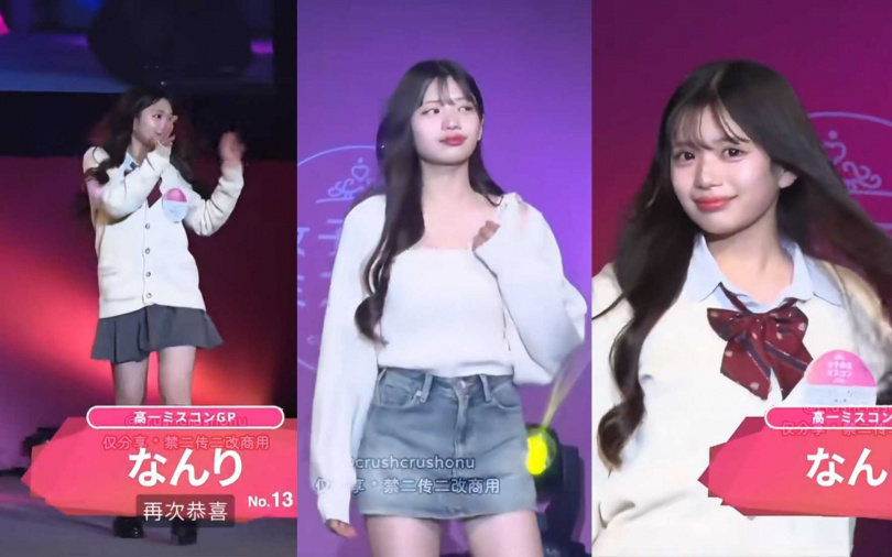 （圖／翻攝自小紅書）