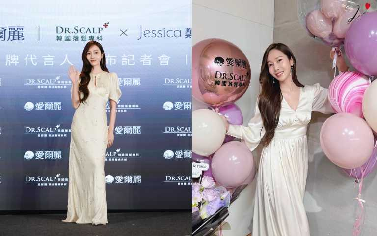 （圖／品牌提供、jessica ig）
