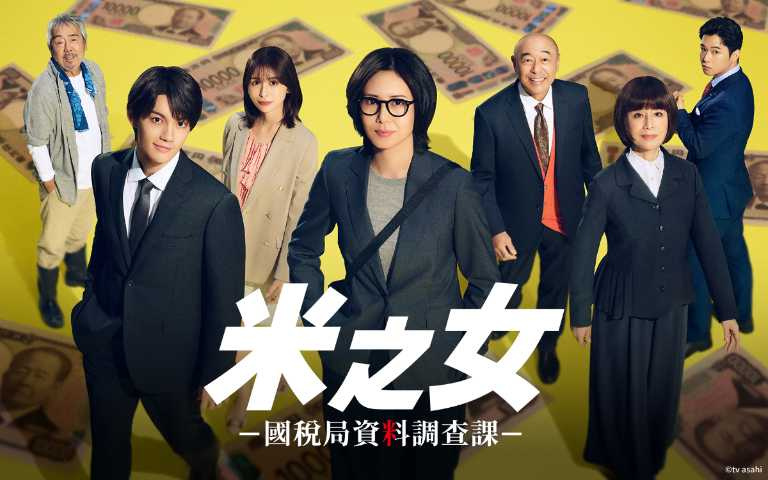 （圖／friDay影音提供）