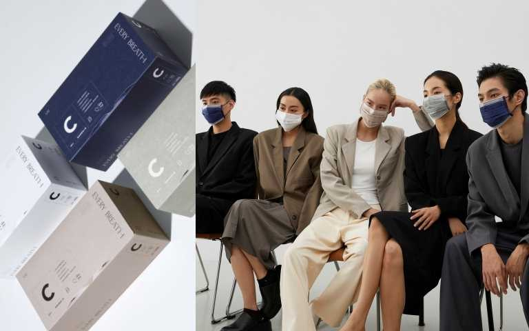 「EVERY BREATH」好呼吸的#CC口罩，30入紙盒包裝/540元（圖／品牌提供）