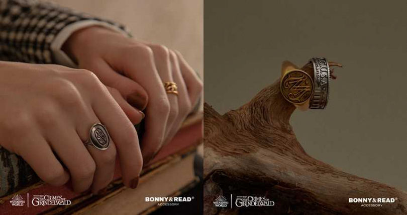 魔法協會戒指組／990元-在「怪獸與牠們的產地」系列電影中屢屢出現的魔法部，BONNY&READ也特別把如此重要的標誌設計其中，金色的魔法部標誌戒指配上銀色的寬版環狀設計，在不同手指上都能是最氣質的表現。(圖／品牌提供)