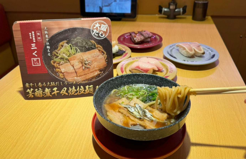 本次特別邀請、來自超人氣大阪煮干拉麵名店「烈志笑魚油 麺香房 三く」攜手打造聯名拉麵。