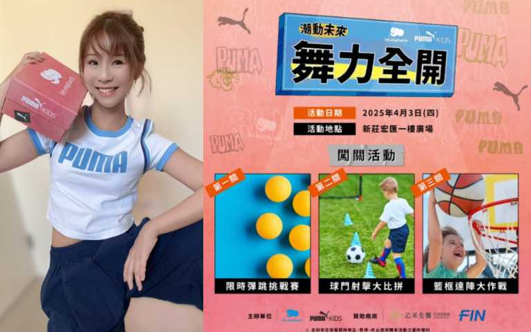 (圖/業者提供)