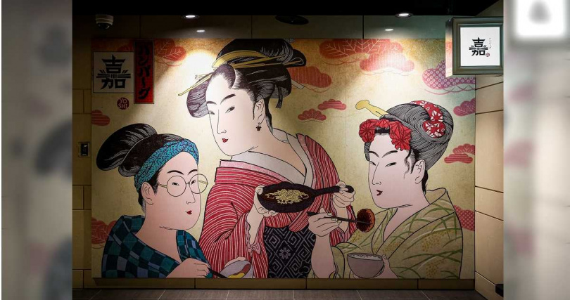 南港店同樣可見浮世繪風格店裝。(圖/漢堡排 嘉提供)