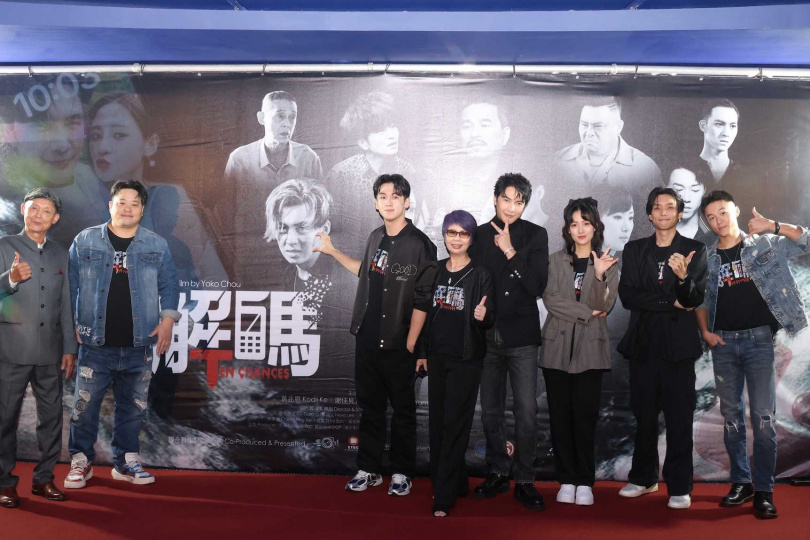 謝佳見、鄭平君、葛兆恩、葛宸羽、游書庭出席《解碼》首映。（圖／獨具慧眼文創＆Enjoy TV）