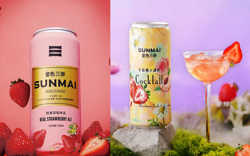SUNAMI金色三麥鮮果草莓啤酒於7-ELEVEN、家樂福、樂比亞販售。草莓桃子調酒於全聯福利中心、全家便利商店、萊爾富、OK便利商店、POYA寶雅、city'super、樂比亞與各大高階百貨限量販售。(圖/金色三麥提供)