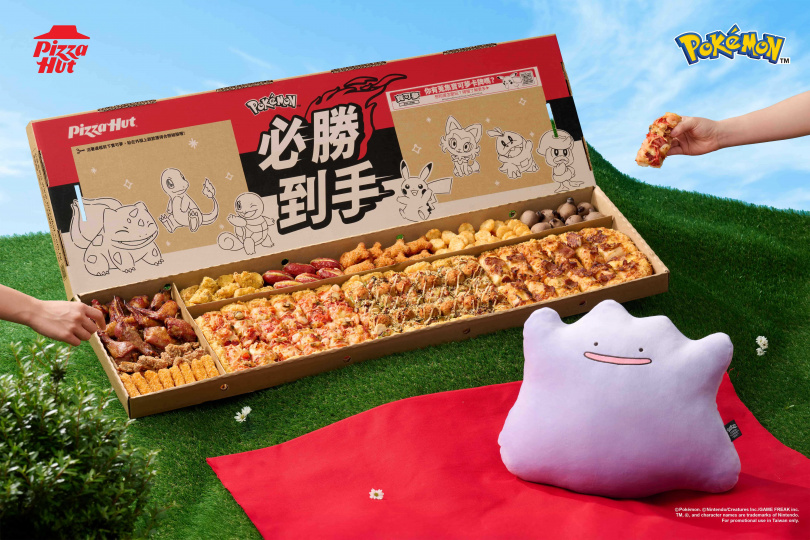 (圖/品牌提供)