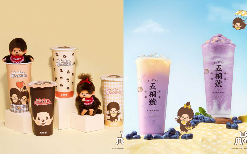 (圖/品牌提供)