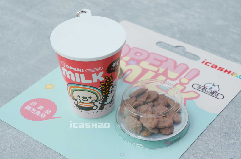 「OPEN！MILK穀物牛奶icash2.0」包裝外觀依實品等比縮小，除了杯身圖案有可愛OPEN將圖案，杯子頂部透明包裝真的有擬真穀物在裡面！