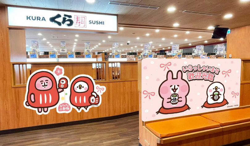 卡娜赫拉限定店舖放上可愛佈置，圖為等候區。（圖／藏壽司提供）