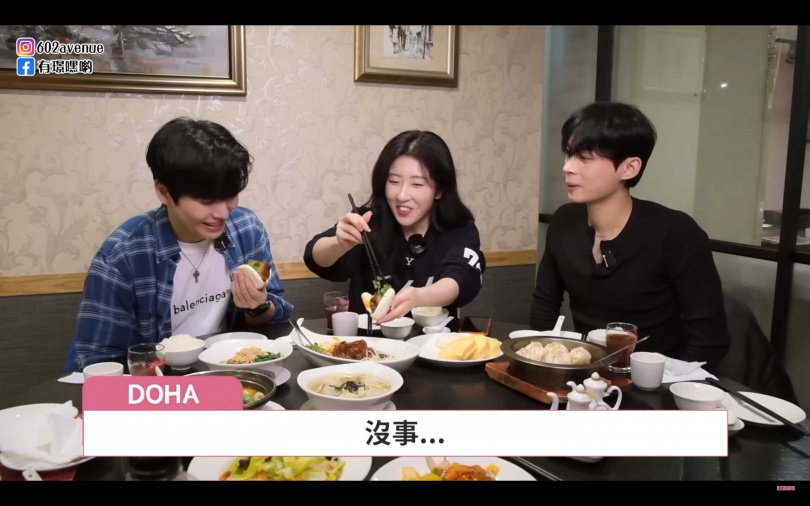 (圖/翻攝自YouTube「有璟嘿喲요찡」)