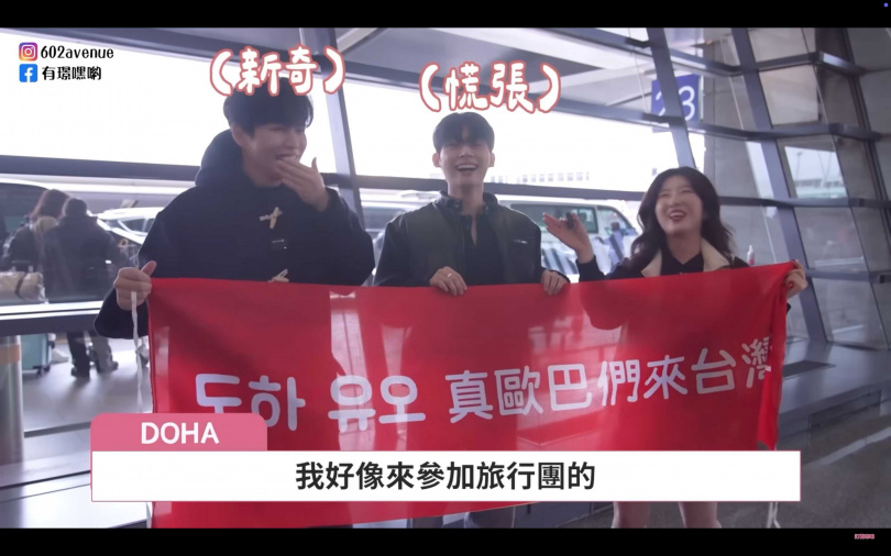 (圖/翻攝自YouTube「有璟嘿喲요찡」)