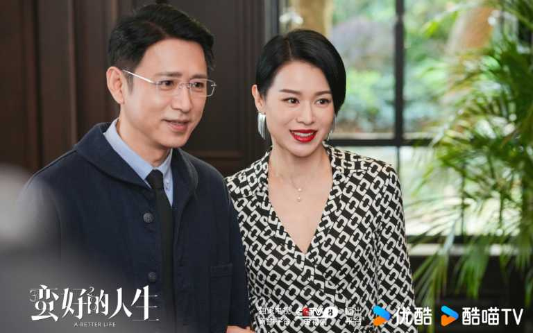 (圖/取自《蠻好的人生》微博 )