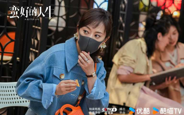 (圖/取自《蠻好的人生》微博 )