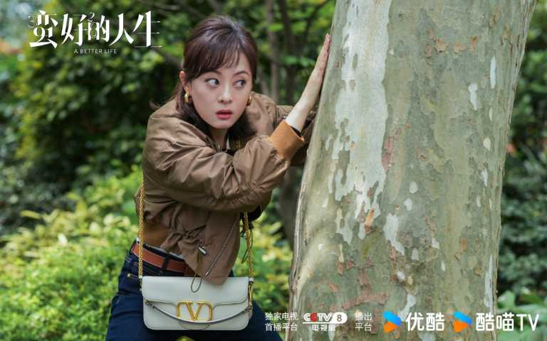 (圖/取自《蠻好的人生》微博 )
