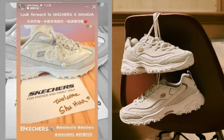 D'LITES 復古老爹鞋(圖/SKECHERS IG)