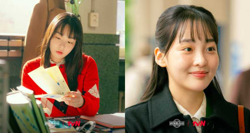 (圖/取自 tvn_drama IG)