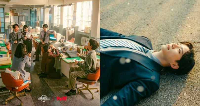 (圖/取自 tvn_drama IG)