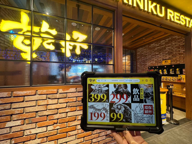 (圖/乾杯集團提供)