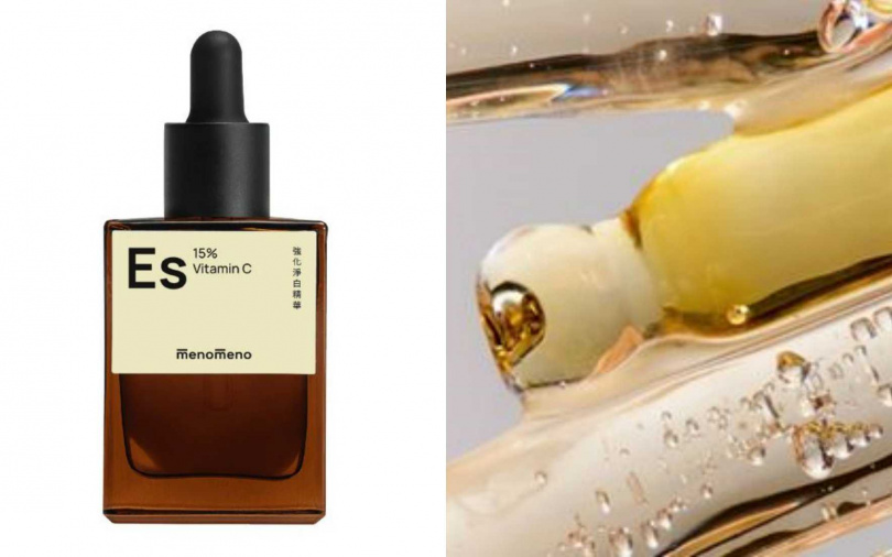 m̄enom̄eno Es強化淨白精華(升級版)30g/1,780元(圖/品牌提供)