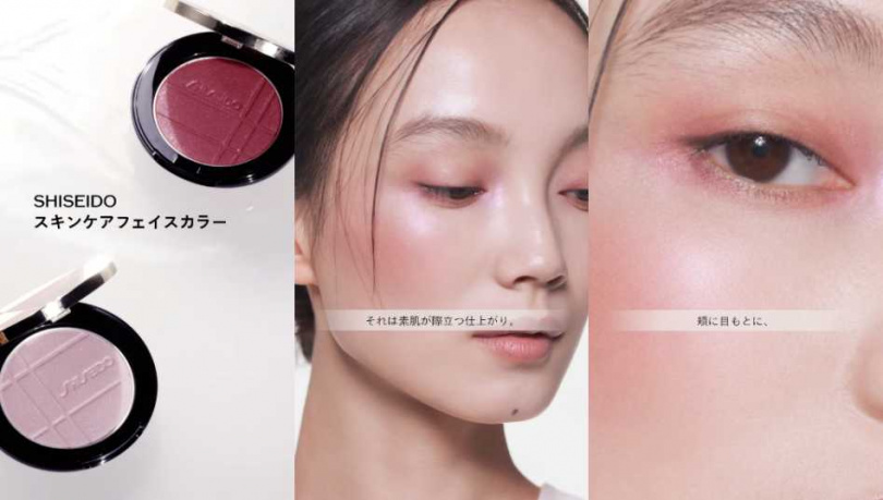 「養膚級」寶石光眼頰盤質地像精華液一樣服貼,連手殘人都能暈染出漂亮眼妝。(圖/取自 shiseido_japan IG)