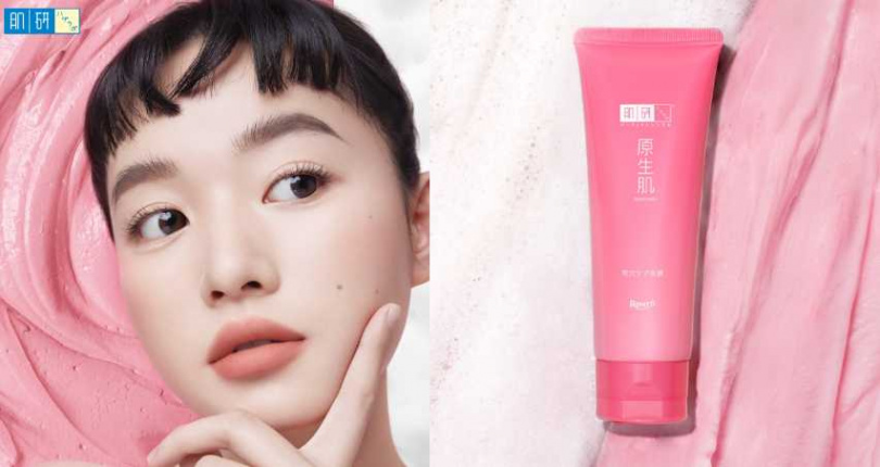 肌研 原生肌毛孔潔淨雙效泥膜洗面乳 100g/350元(圖/品牌提供)