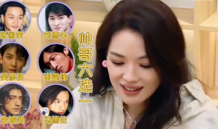 (圖/翻攝自節目畫面)
