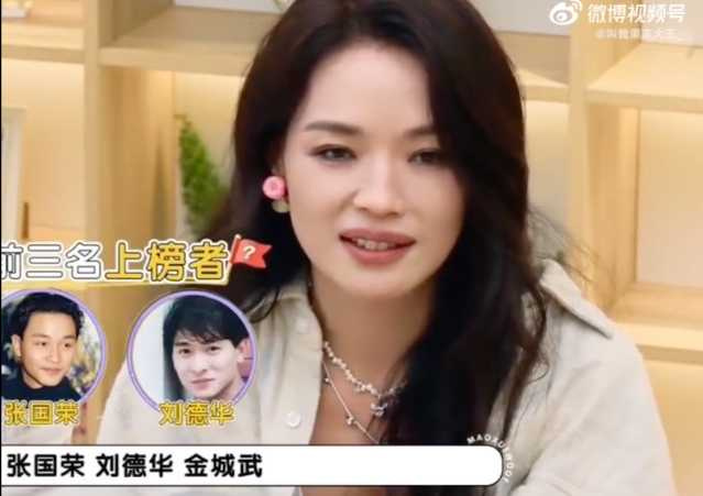 (圖/翻攝自節目畫面)