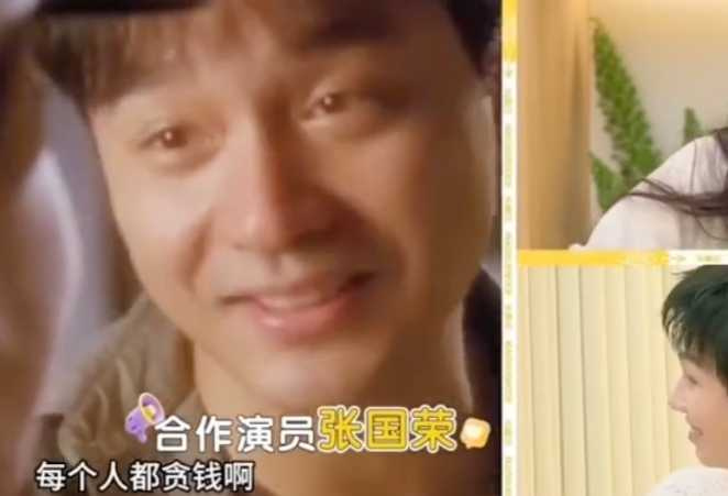 (圖/翻攝自節目畫面)