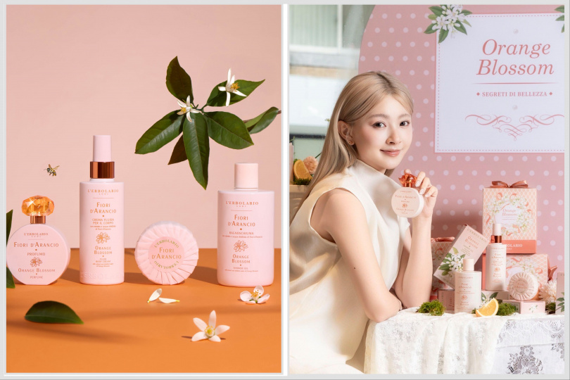 L’ERBOLARIO蕾莉歐帶來全新橙花香氛系列(圖/品牌提供)